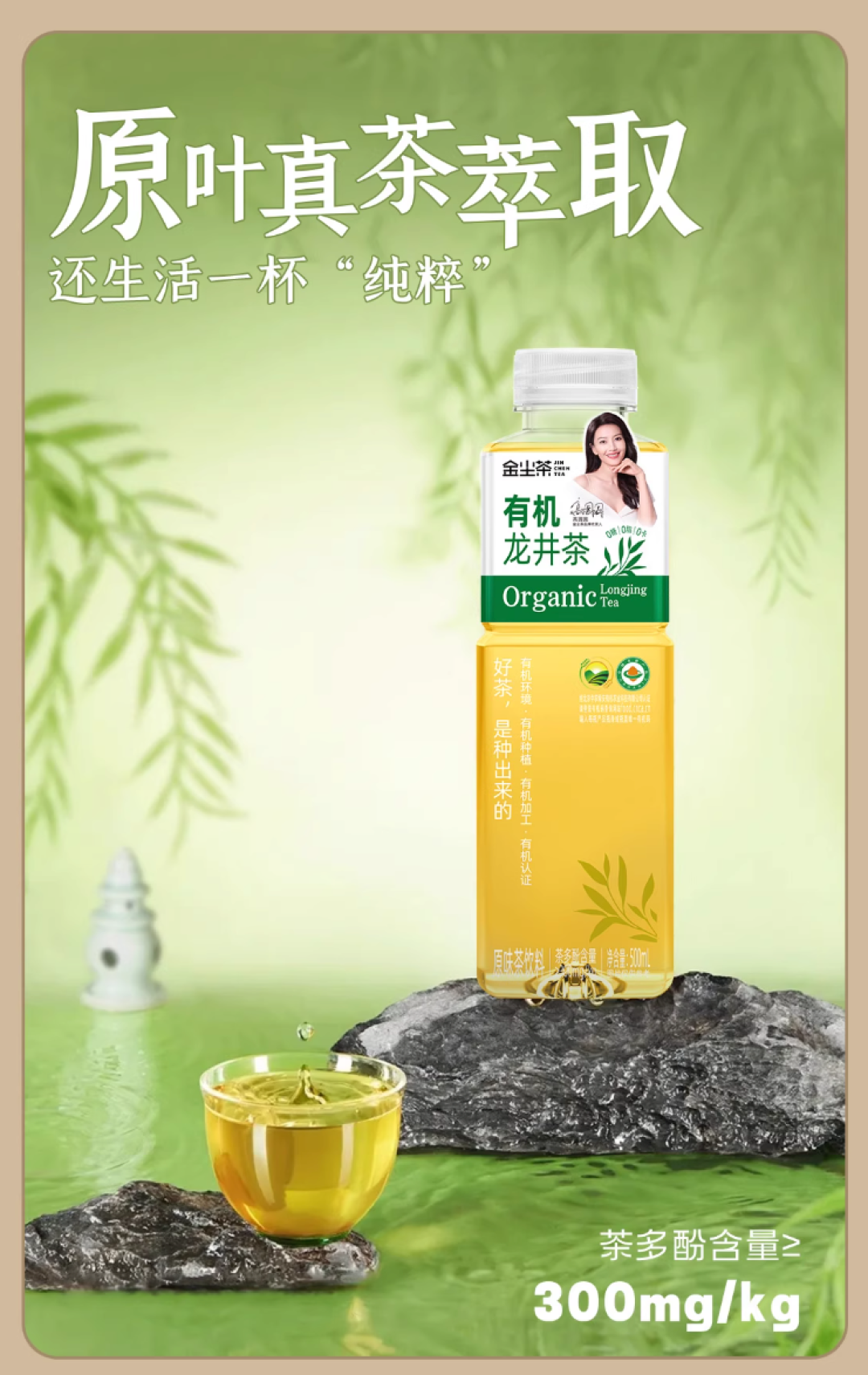 从贵州大山到你的杯中:金尘有机茶,开启纯净健康之旅