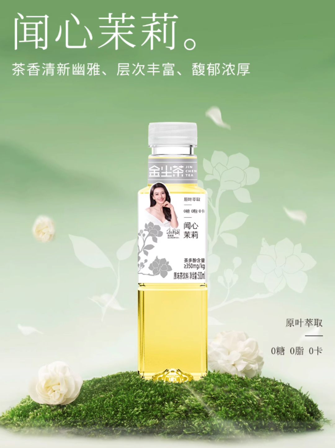 从贵州大山到你的杯中:金尘有机茶,开启纯净健康之旅