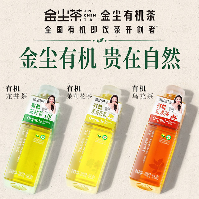 从贵州大山到你的杯中：金尘有机茶，开启纯净健康之旅