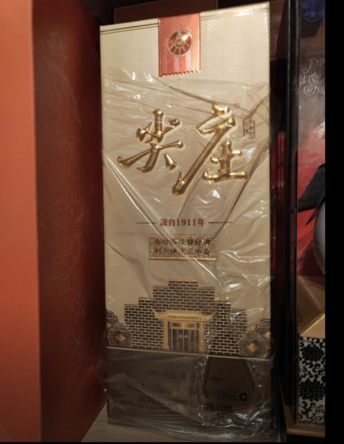 五粮醇白酒
