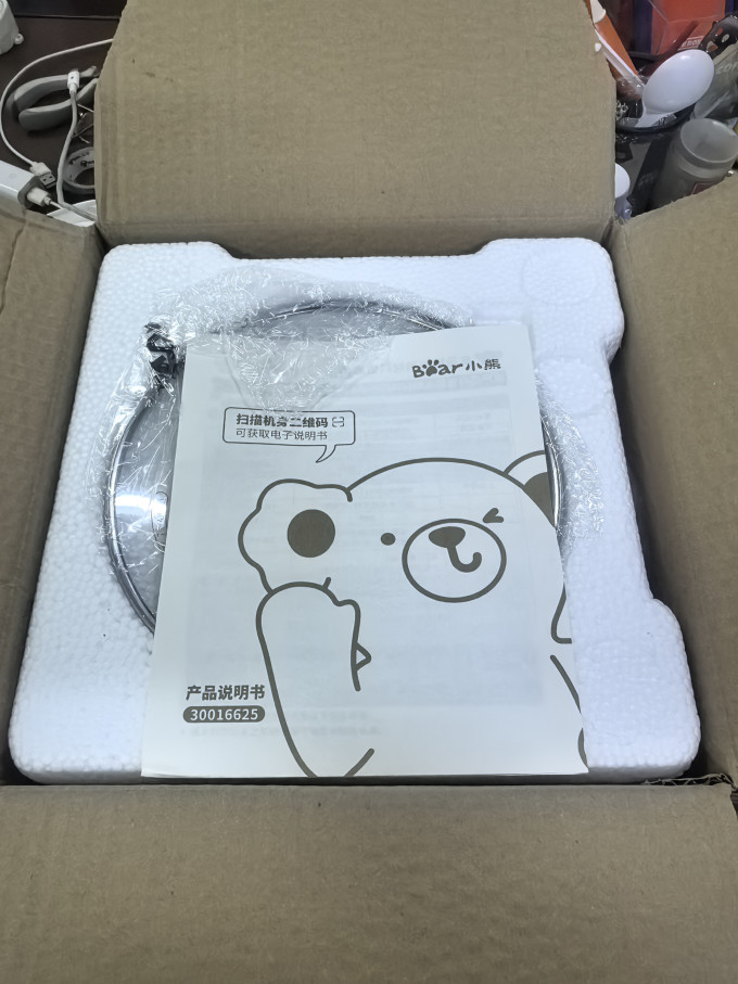 小熊多用途锅