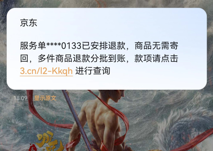 小熊多用途锅