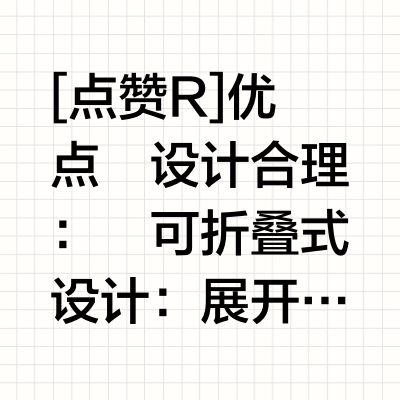 骆驼户外折叠椅值得买吗