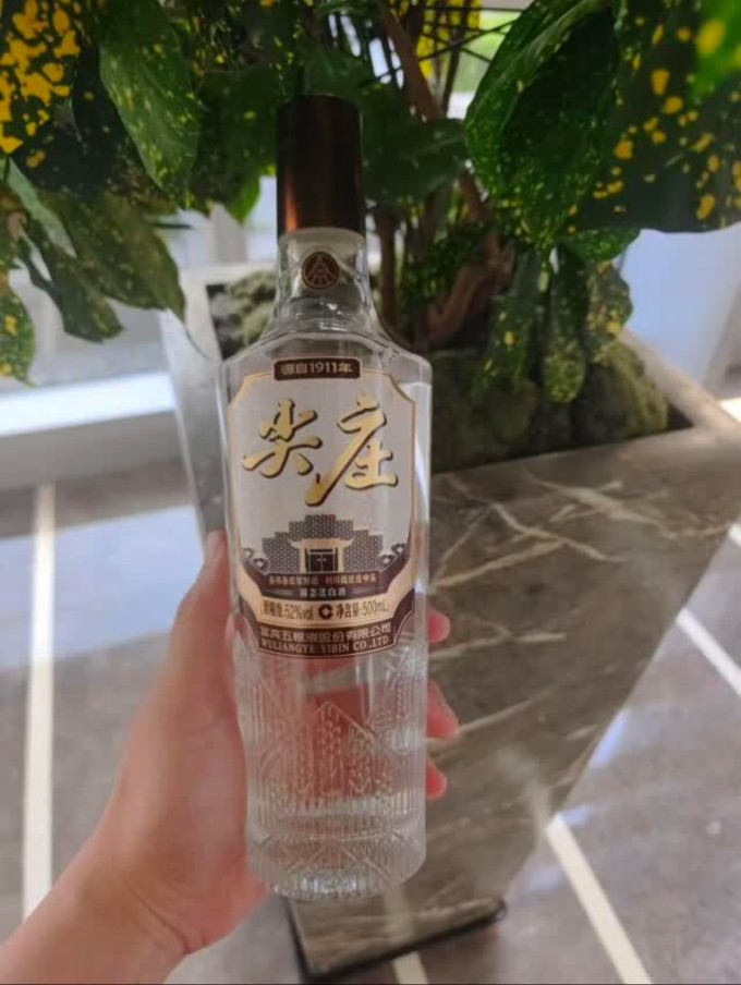 五粮液白酒