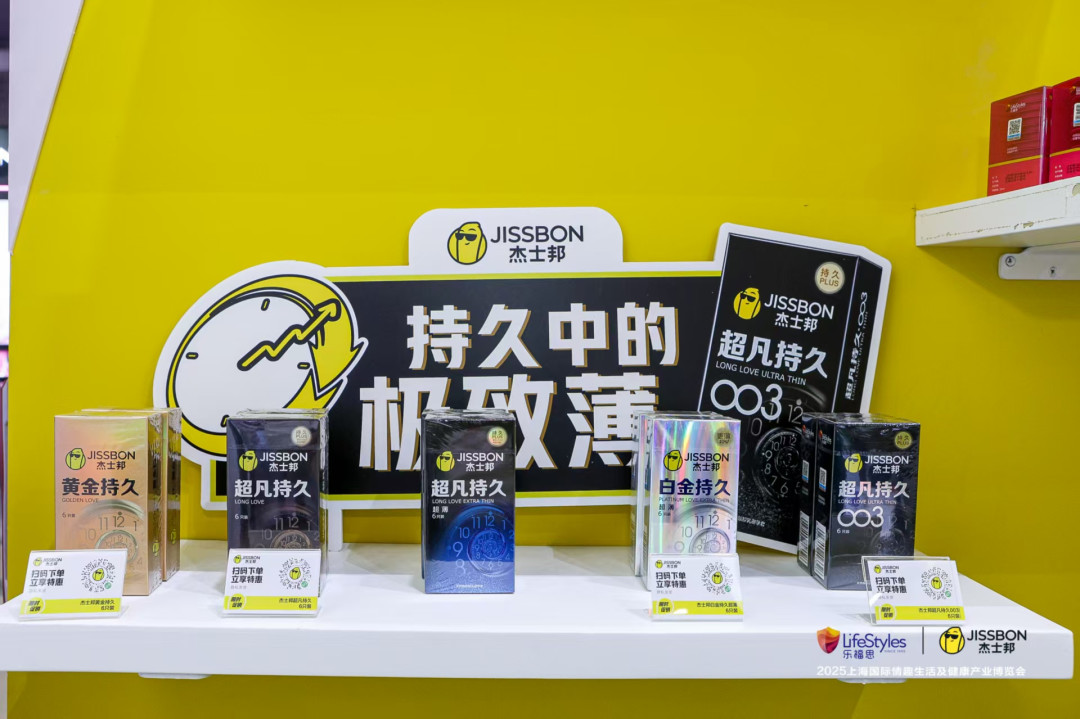 大妈说三宝|香蕉君带你逛爽25情趣展!小心多图高速行驶!评论有奖!