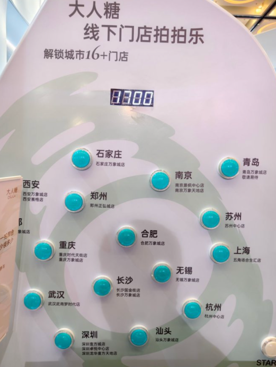 大妈说三宝|香蕉君带你逛爽25情趣展!小心多图高速行驶!评论有奖!