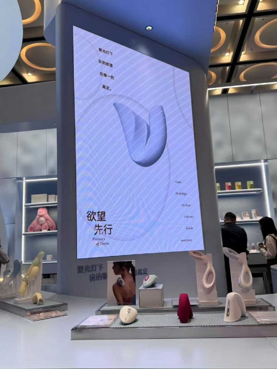 大妈说三宝|香蕉君带你逛爽25情趣展!小心多图高速行驶!评论有奖!