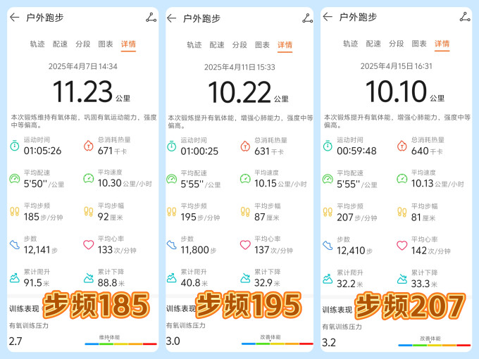 运动帽