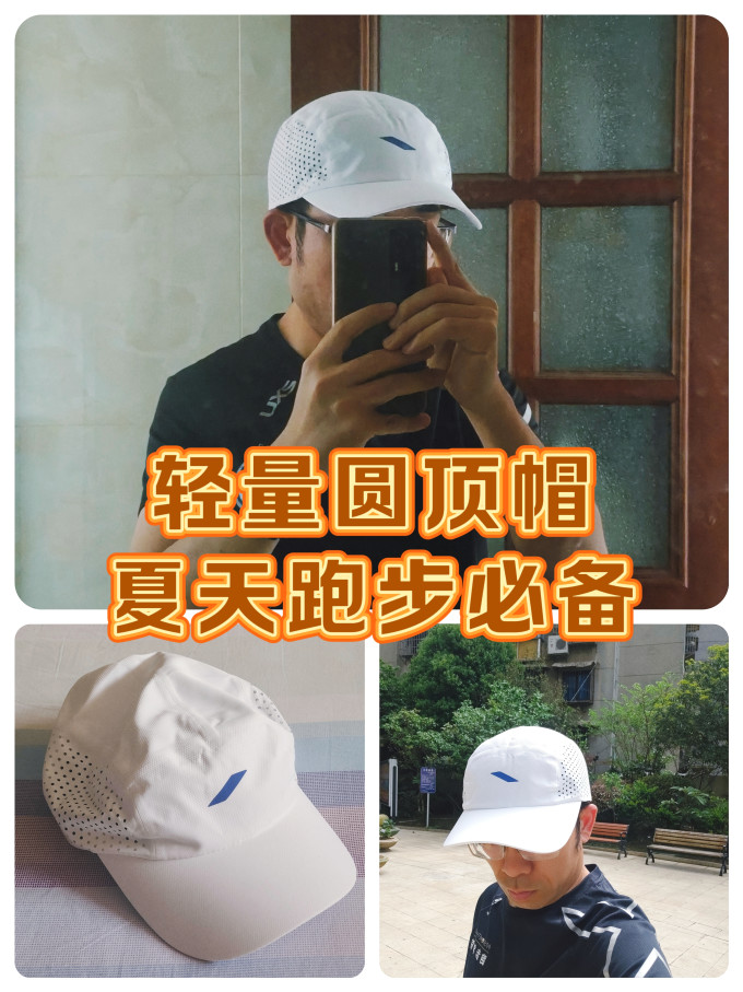 运动帽