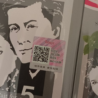 特惠价购买的美源染发开箱