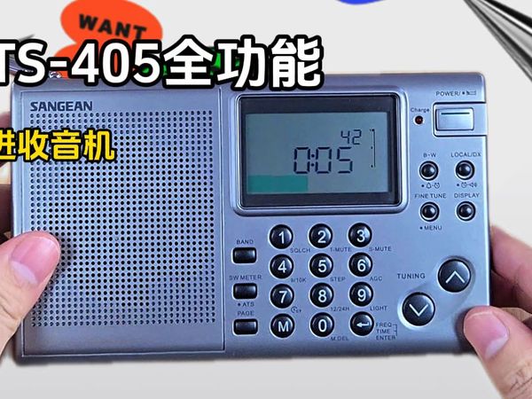 【山进405】这些功能你还不知道？血亏！
