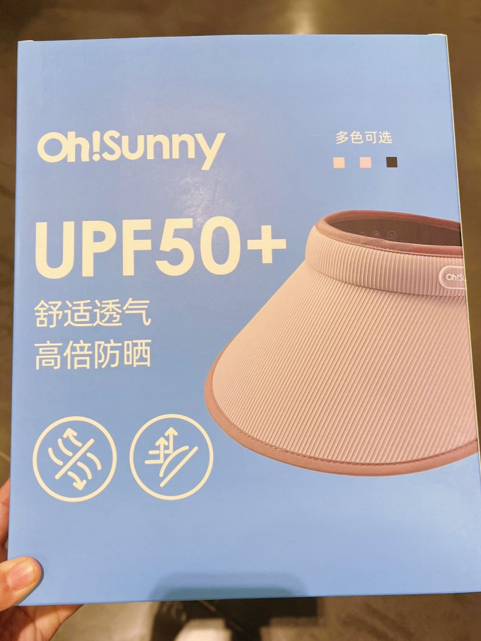 迪卡侬运动配件