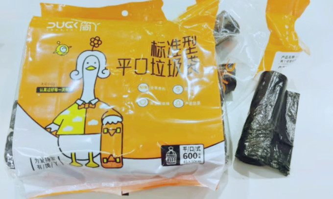 清洁工具