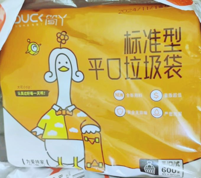 清洁工具
