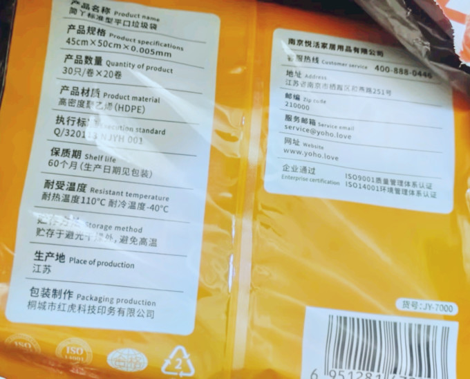 清洁工具