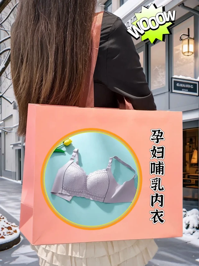 小孕妇们，不想产后挂俩茄子，怀孕三个月就要开始穿孕妇内衣啦！这款无钢圈舒适聚拢防下垂哺乳内衣，真的是孕妈和产后妈妈们的贴心之选！它采用了无钢圈的设计，穿起来超级舒适，完全不会有束缚感，让人仿佛没有穿内
