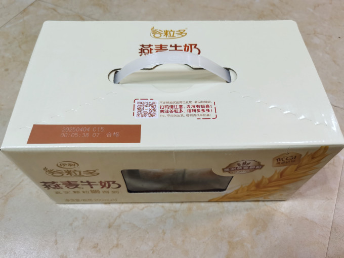 谷粒多乳饮料