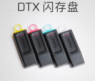 金士顿U盘，高性能与时尚设计的便携式存储