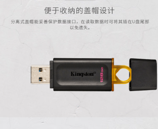 金士顿U盘，高性能与时尚设计的便携式存储