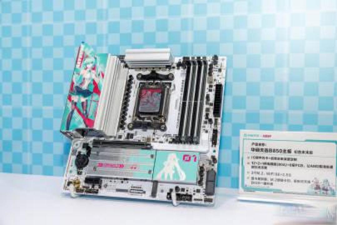跨次元美学碰撞硬核性能：华硕天选B850初音未来版深度探索