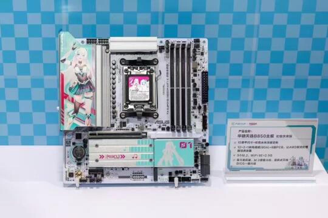 跨次元美学碰撞硬核性能：华硕天选B850初音未来版深度探索