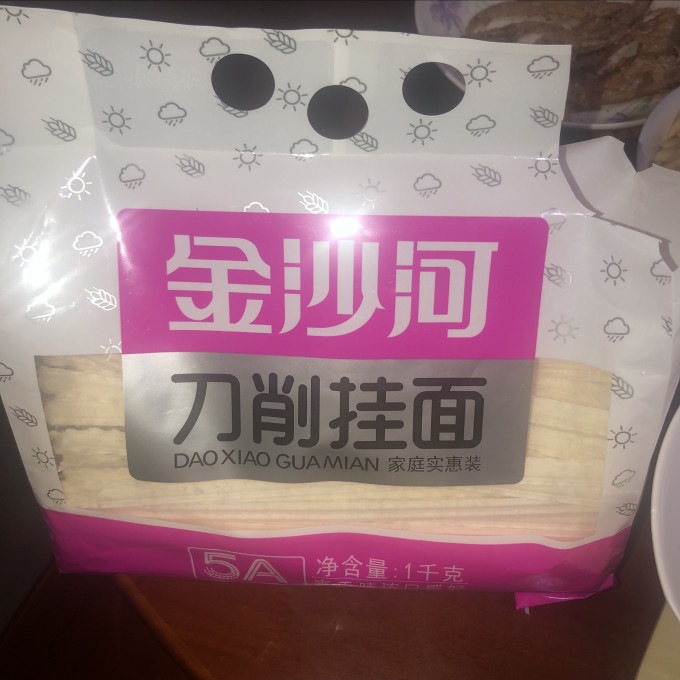 金沙河 刀削挂面,个人觉得是最好吃的挂面了!