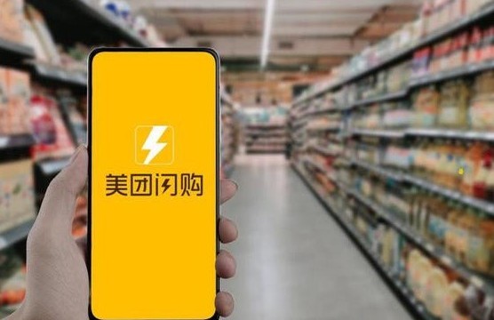 美团闪购：30分钟“即时满足”正在杀死超市囤货时代‌。