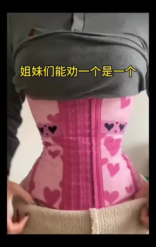 第一次那么直观的感受到束腰的魅力#超便宜超划算  #秀出好身材 #束腰带 #束腰 #收腰神器