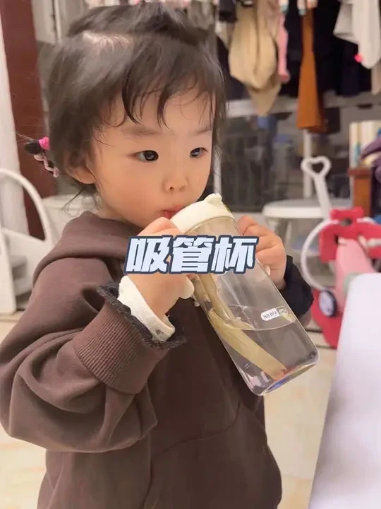 一岁多之后要选择吸管杯了，我们家现在真的不喜欢用重力球的杯子。大口大口喝奶奶喝水水，这个杯子颜值高设计好。不漏不撒嘎嘎香。#宝妈推荐 #学饮杯 #吸管杯 #儿童吸管杯