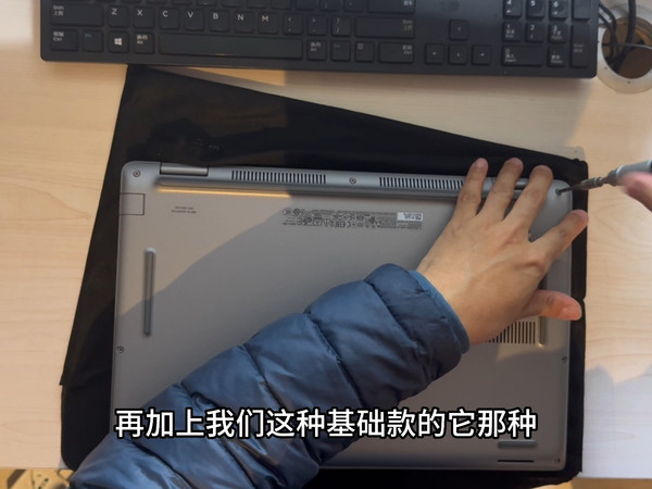 【首发拆机评测】连拆两台戴尔DELLprecision3591笔记本电脑 拆机升级内存硬盘 现场评测