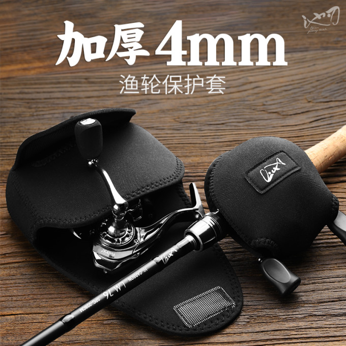 垂钓用品