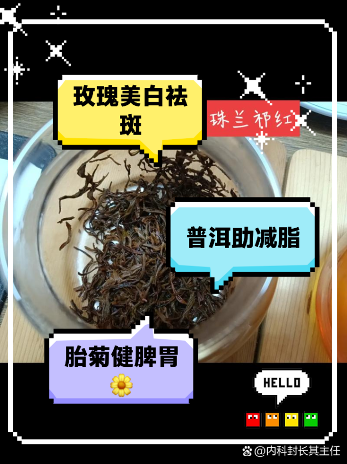 茶类