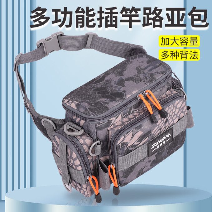 垂钓用品