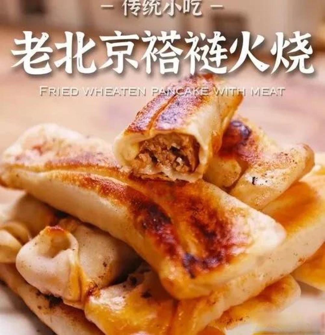 《24小时暴走北京城！从炸酱面到铜锅涮肉的烟火气指南》