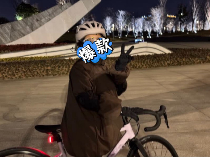 途说骑行运动