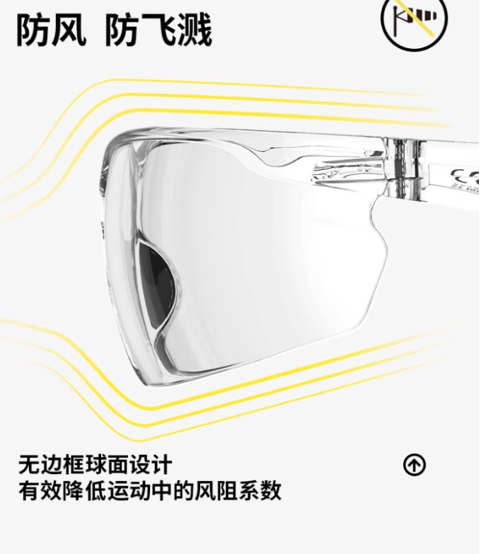 迪卡侬骑行运动