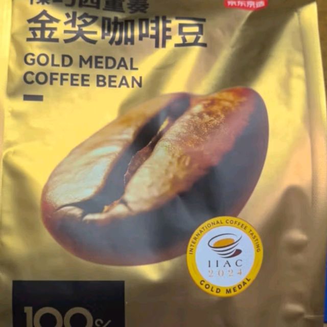 🔥【京东京造意式咖啡豆｜金奖品质，中深烘的味蕾狂欢】🔥