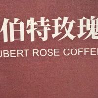 平价咖啡的供应链智慧