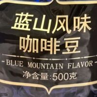 咖啡豆价格走势与廉价咖啡的未来