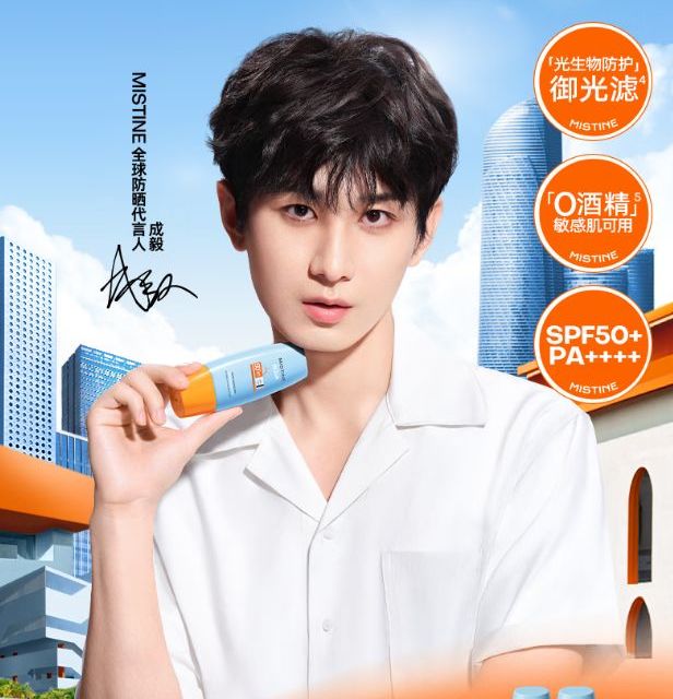 Mistine蜜丝婷小黄帽防晒霜，防水汗防紫外线