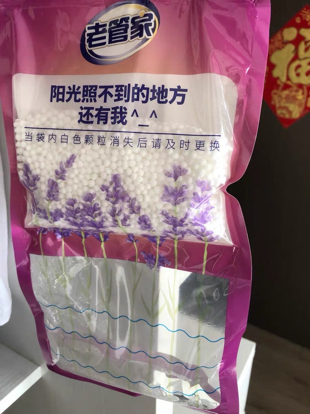 【回南天克星】老管家除湿袋，告别湿气霉味！ 