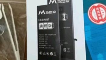 马拉松 苹果11电池【3C认证】手机内置苹果12电池iphone12pro电池