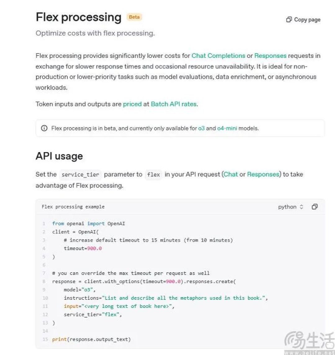 OpenAI推出新API服务，费用减半但牺牲响应速度