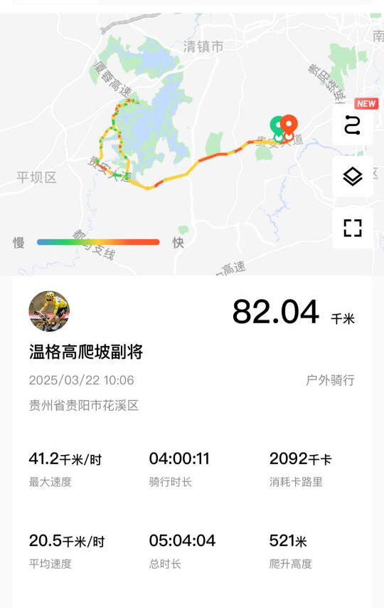 软尾xc山地车骑长途真的很练腿