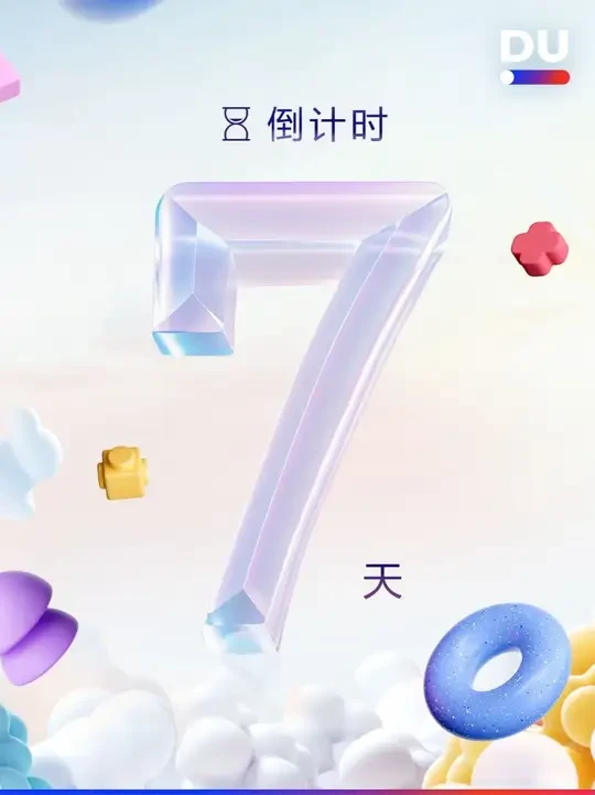 想了解更多MCP、AI编程和智能体相关的知识，就赶快上#Create2025百度AI开发者大会  官网（https://create.baidu.com/?source=gh）报名来现场学习吧！