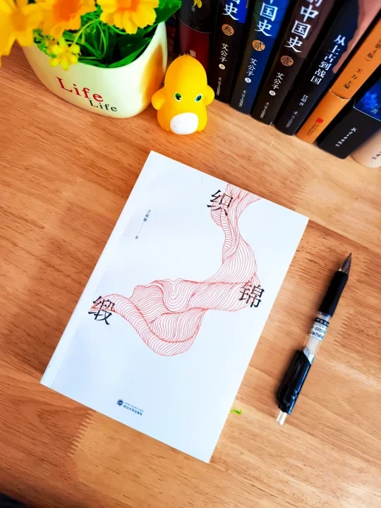 你像是一个，很久以后，独独只请我跳舞的人