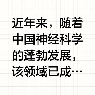 脑片膜片钳初学者常见问题有哪些？（1）
