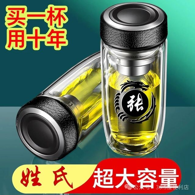 玻璃杯喝水对人体有害吗
