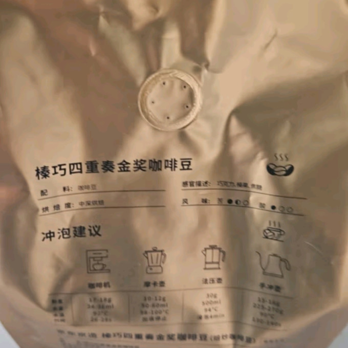 京东京造咖啡豆