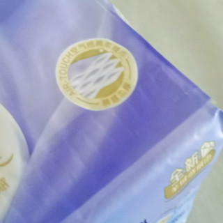 羊绒亲肤棉感柔厚就在维达棉韧抽纸
